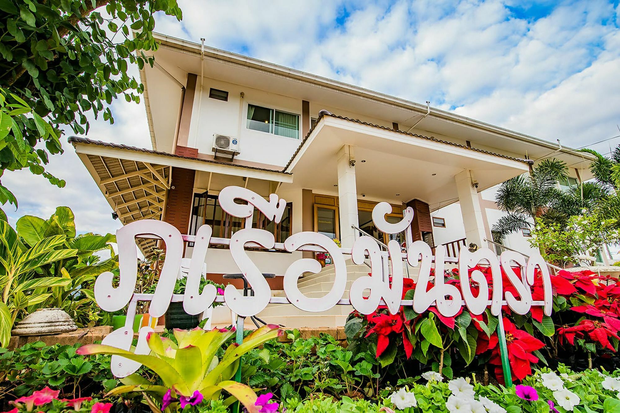 Phurua Mantra Hotel エクステリア 写真